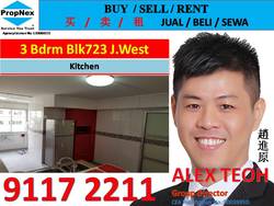 Blk 723 Jurong West Avenue 5 (Jurong West), HDB 4 Rooms #167293972